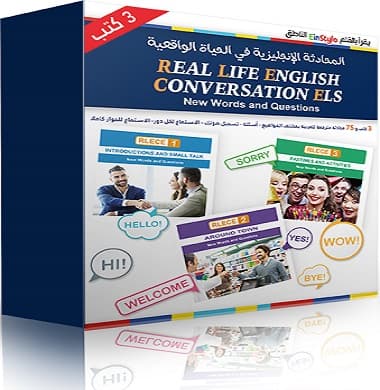 Real Life English Conversation ELS 3 Books